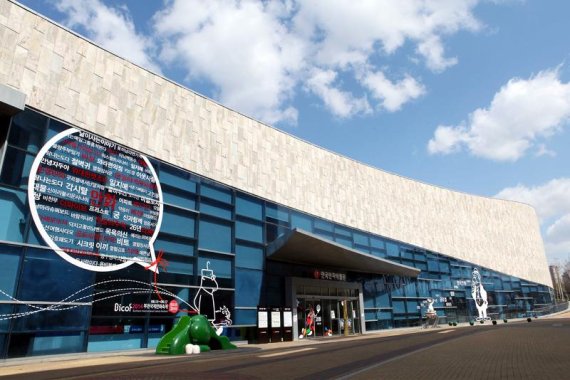 한국만화박물관 가족동반 만화행사 ‘풍성’