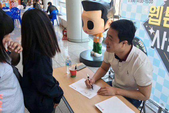 한국만화박물관 가족동반 만화행사 ‘풍성’