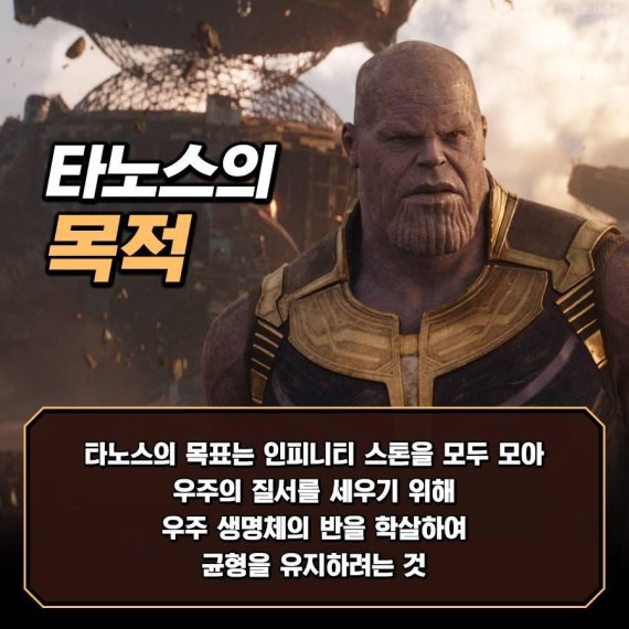 MCU는 어벤져스 시리즈와 솔로 무비 등을 통해 인피니티 스톤에 관한 떡밥을 곳곳에 심어뒀다. / 사진=마블 코리아 페이스북