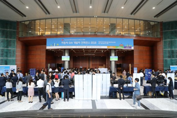 한컴MDS, '자동차 SW 개발자 컨퍼런스 2019' 개최
