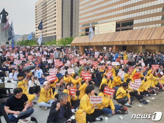 4일 오후 4·16 세월호참사 가족협의회, 4·16연대가 주최한 촛불문화제에서 참가자들이 피켓을 들고 있다. 2019.5.4/© 뉴스1