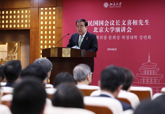 [전문] 문희상 "한반도 평화, 미세먼지 해결 위해 한중 협력 필요해"