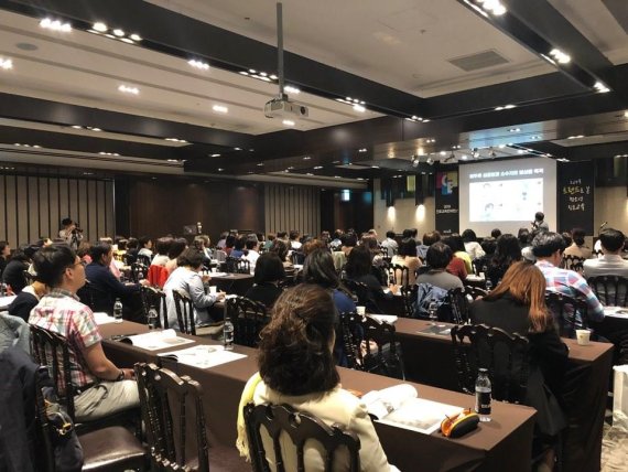 캠퍼스멘토가 지난 3일 서울 양재동 엘타워에서 '2019 진로교육 컨퍼런스'를 진행하고 있다. 사진=캠퍼스멘토