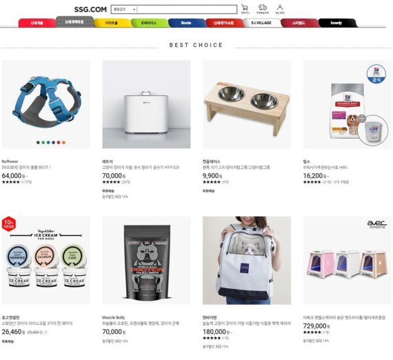SSG닷컴, 어린이날 기간 반려동물 매출 '쑥쑥'