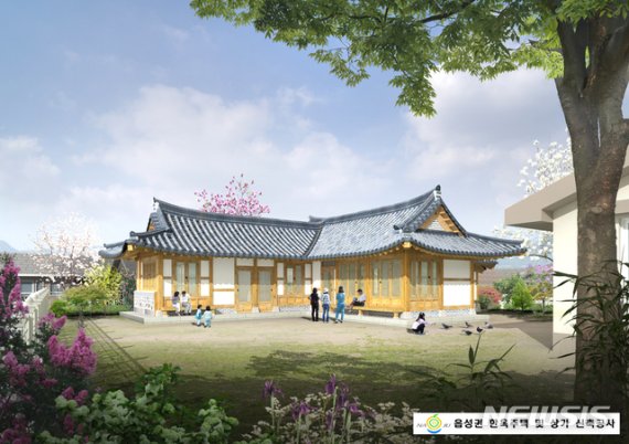 나주시장 관사 '38년 만에 폐지'…한옥 견본주택·쉼터 조성