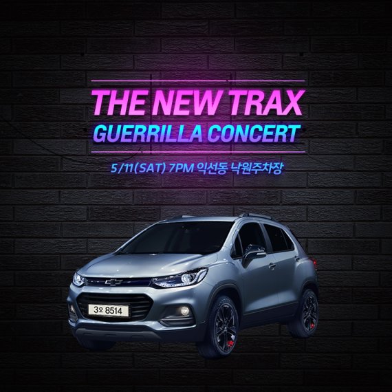 한국지엠 제공. © 뉴스1