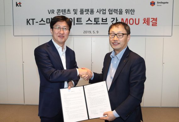 KT, 스마일게이트 스토브와 VR 킬러콘텐츠 만든다