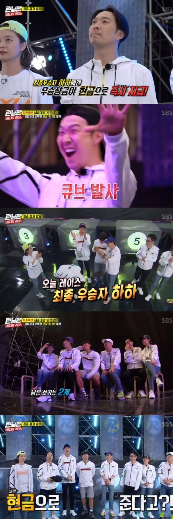 © 뉴스1 SBS 캡처