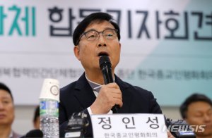 북한이탈주민지원재단 이사장에 정인성 원불교 특임부원장