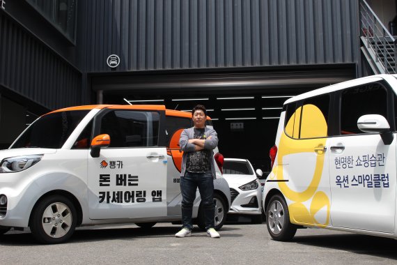 김상훈 '뿅카' 대표가 광고가 랩핑 돼 있는 차량 앞에서 포즈를 취하고 있다. 뿅카 제공