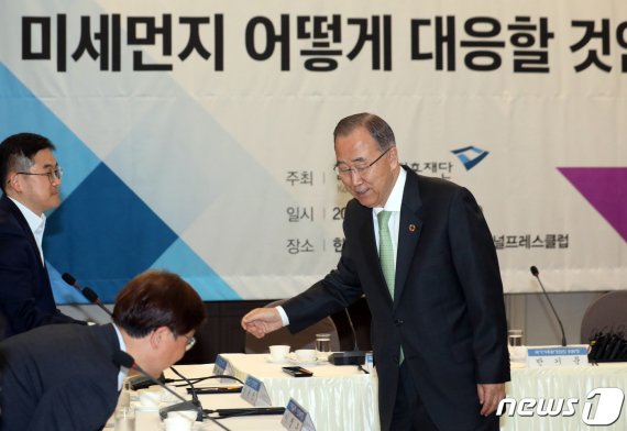 반기문 국가기후환경회의 위원장이 16일 서울 중구 프레스센터에서 열린 한국언론진흥재단(KPF) 초청 포럼에서 참석자들과 인사를 나누고 있다. 이날 포럼은 '미세먼지 어떻게 대응할 것인가?'를 주제로 토론을 진행했다. 2019.5.16/뉴스1 © News1 황기선 기자