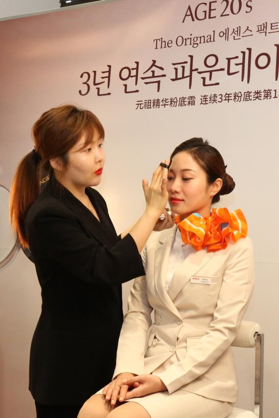 애경, 제주항공 베트남 국적 승무원 대상 K-뷰티 메이크업 교육