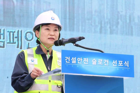 국토교통부 김현미 장관이 17일 경기도 동탄에서 열린 건설안전 슬로건 선포식에 참석해 건설현장 안전 마련을 위한 정부의 계획을 설명하고 있다. 국토교통부 제공