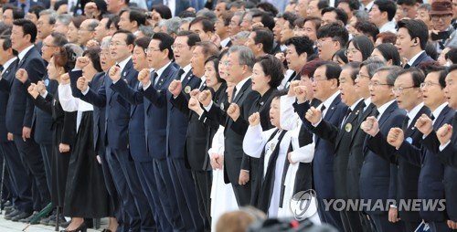 18일 광주광역시 북구 국립5·18민주묘지에서 거행된 제39주년 5·18민주화운동 기념식에서 문재인 대통령과 김정숙 여사, 여야 정치인, 5·18희생자 유족 등이 '님을 위한 행진곡'을 제창하고 있다. 사진=연합뉴스