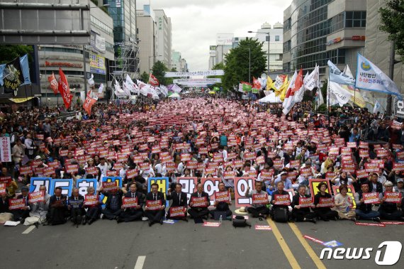 '5·18' 범국민대회 자유한국당 작태, 결단코 좌시하지 않을 것