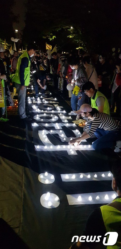18일 일산 주엽역광장에서 열린 3기 신도시 반대 집회에서 시민들이 촛불 퍼포먼스를 펼치고 있다. © 뉴스1