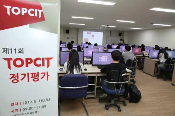 지난 5월 18일 서울 세종대학교 고사실에서 제 11회 TOPCIT 정기평가 응시자들이 CBT(Computer Based Test) 방식으로 평가를 치르고 있다.