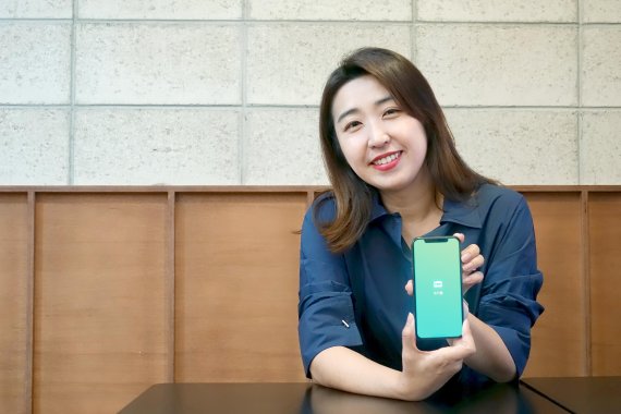 김연정 트리플 대표가 '트리플' 앱을 선보이고 있다. 트리플 제공