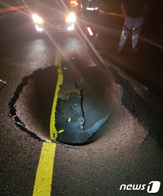 '깊이 0.7∼0.8ｍ' 도로에서 발견된 싱크홀, 파손된 차량이 무려..
