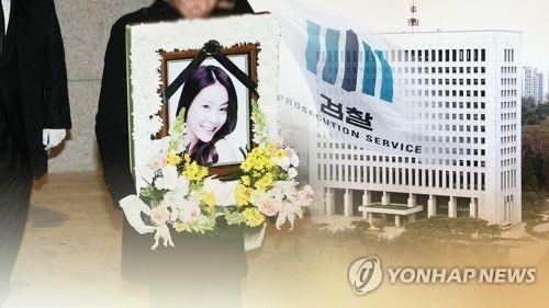 檢과거사위 "장자연 사건, 재수사 권고 못해"(종합)