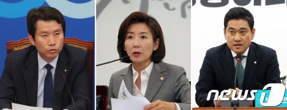 민주당 이인영·한국당 나경원·바른미래당 오신환 원내대표(왼쪽부터) © 뉴스1