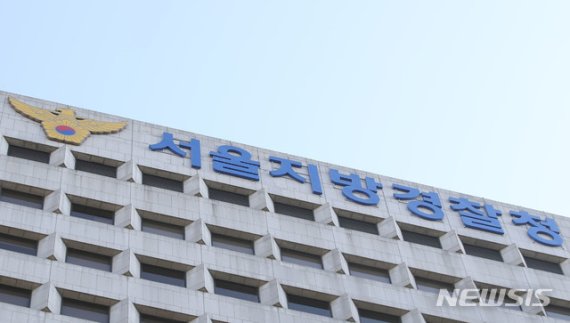"정준영 몰카에 여배우·걸그룹 나와", 허위사실 유포 네티즌 6명 검거