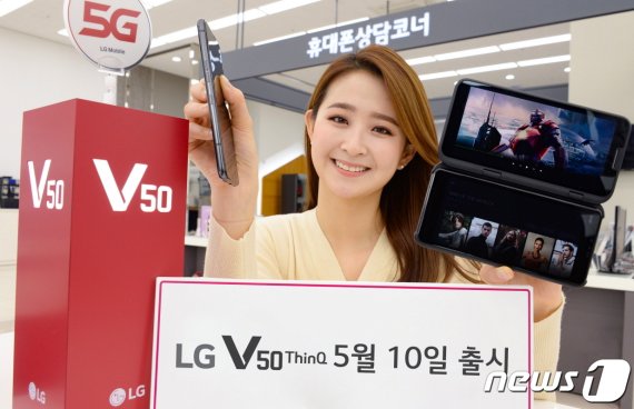 LG전자의 첫 5세대(5G) 이동통신용 스마트폰인 V50씽큐가 오는 31일 미국에 출시된다. LG전자는 5G 스마트폰으로 매출 반등을 꾀하고 있다. 2019.5.8/뉴스1