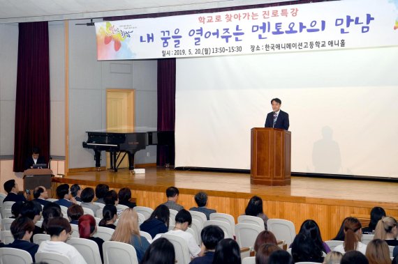 김상호 하남시장 ‘학교로 찾아가는 진로특강’ 인사말. 사진제공=하남시