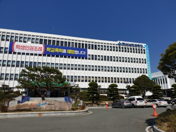 경남도교육청이 오는 2023년까지 졸업대장과 학교생활기록부 등 학교 중요기록물에 대한 전산화사업을 추진한다.