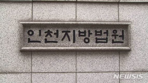 [단독] 자폐증 앓는 5살 압박치료...法 "학대 아니다"