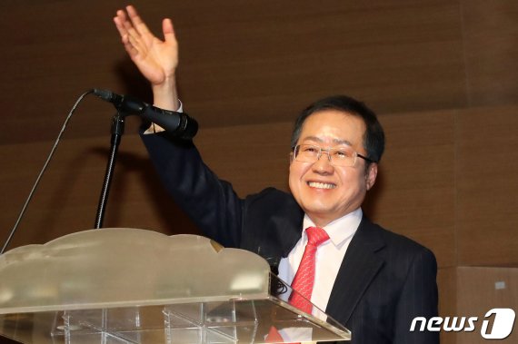 홍준표 전 자유한국당 대표. 2019.1.30/뉴스1 © News1 임세영 기자