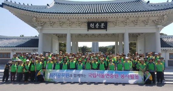 공무원연금 서울지부는 지난 2012년부터 국립서울현충원 제36묘역에서 봉사활동과 추모행사를 진행하고 있다.