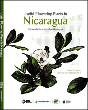 니카라과의 유용식물 표지