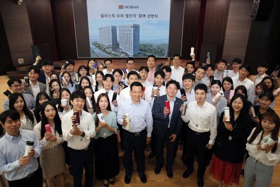 '플라스틱 프리 챌린지'에 동참하는 호반그룹 김상열 회장과 임직원들