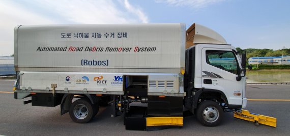 한국건설기술연구원은 도로 낙하물 자동 수거 처리를 위한 'ROBOS(Road Debris Remover System)'를 개발했다고 24일 밝혔다. ROBOS는 도로 낙하물을 자동으로 수거하고 내부 적재할 수 있는 시스템을 탑재한 대형 트럭이다. 사진=한국건설기술연구원