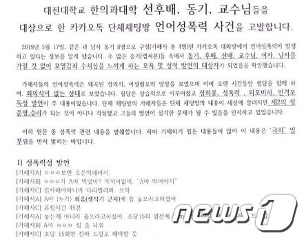 © 뉴스1