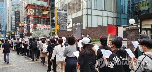 '버닝썬 게이트 규탄 시위' 참가자들의 행진 모습. /사진=연합뉴스