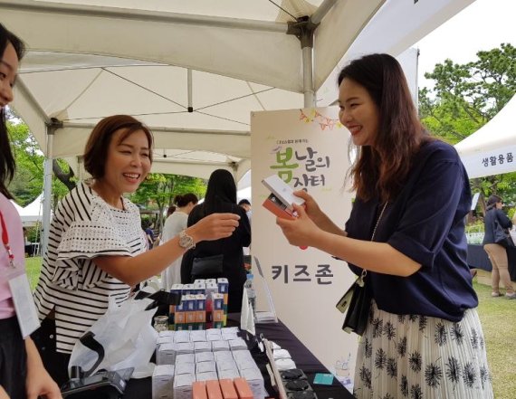 CJENM 오쇼핑부문, 고객 초청 ‘봄날의 장터’ 열었다