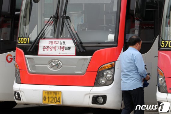경기도 15개 버스노조, 28일 3차 조정회의 취하…파업 철회