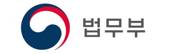 檢과거사위, 용산참사·김학의 사건 심의 절차..18개월 활동종료