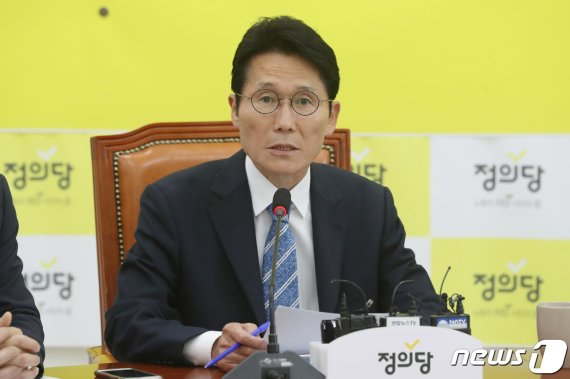 윤소하 정의당 원내대표. © News1 임세영 기자
