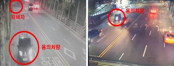 음주운전 뺑소니 사고 당시 폐쇄회로(CC)TV 녹화 장면 / 사진=서울 성동경찰서 제공