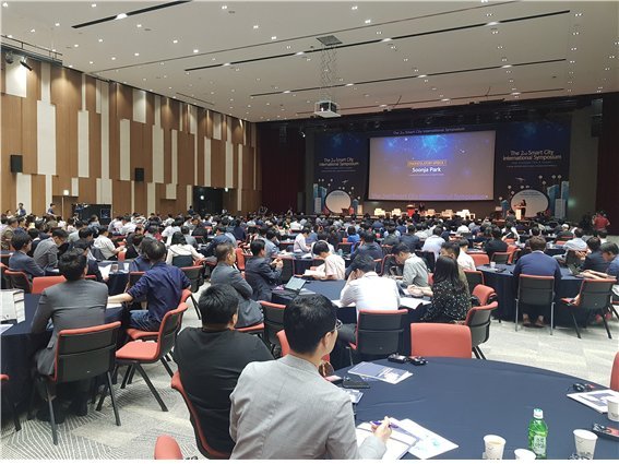 5월 28일 인천 송도에서 개최된 '제2회 스마트시티 국제심포지엄' 행사에서 참석자들이 강연을 듣고 있다.