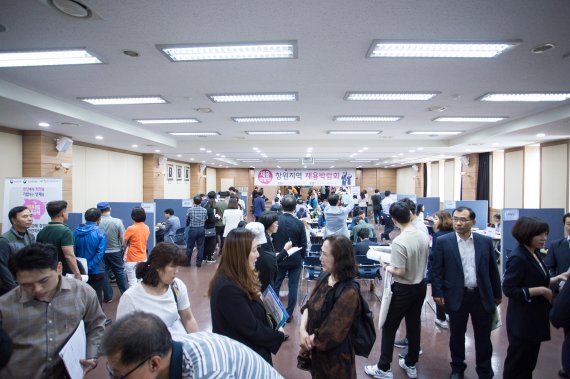 창원상의, 잡매칭데이 행사 가져