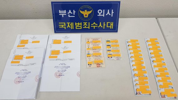 ‘위조 베트남 면허증→한국 면허증’.. 제도 빈틈 노린 베트남인 31명 검거