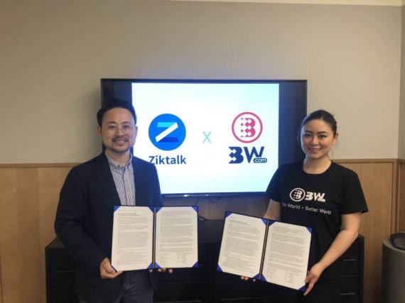 심범석 직톡 대표와 캐시 쥬 BW.com 최고운영책임자(COO)가 투자계약을 체결했다.