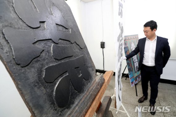 (출처=뉴시스/NEWSIS)