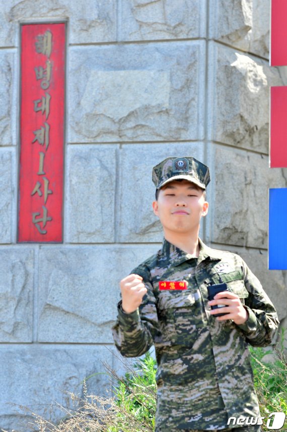 악동뮤지션 이찬혁이 29일 오전 해병대 만기 전역을 한 후 복무했던 경북 포항시 남구 오천읍 해병대 1사단 서문 앞에서 전역을 자축하고 있다. 이 예비역은 "전역을 하루 앞두고 가슴이 서래 잠을 잘 수 없었다＂고 말했다. 2019.5.29/뉴스1 © News1 최창호 기자