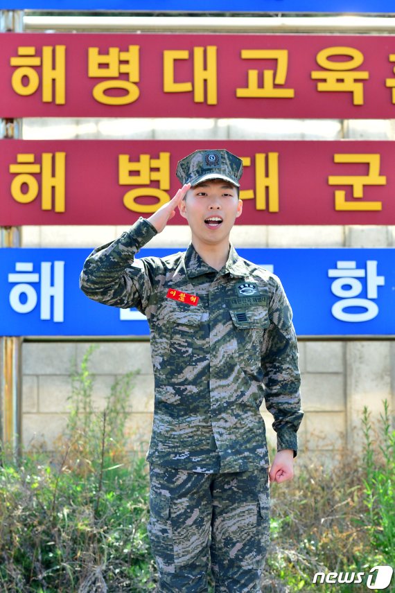 악동뮤지션 이찬혁이 29일 오전 해병대 만기 전역을 한 후 복무했던 경북 포항시 남구 오천읍 해병대 1사단 서문 앞에서 팬들에게 전역 신고를 하고 있다. 이 예비역은 "전역을 하루 앞두고 가슴이 서래 잠을 잘 수 없었다＂고 말했다. 2019.5.29/뉴스1 © News1 최창호 기자