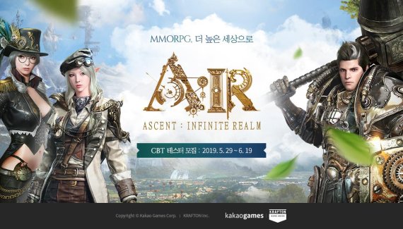 카카오게임즈, MMORPG '에어', CBT 참가자 모집 시작